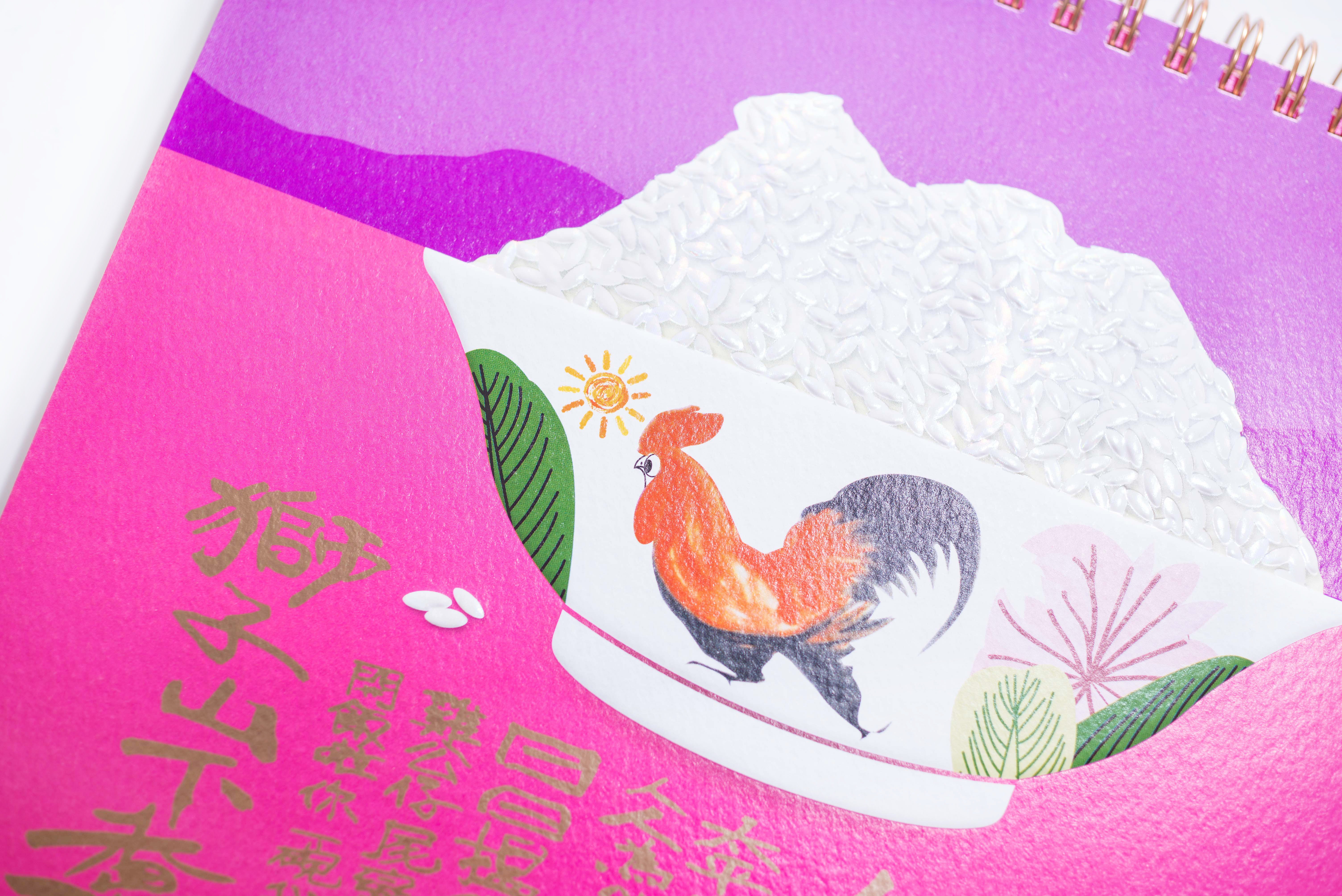 Champion of the 29th Hong Kong Print