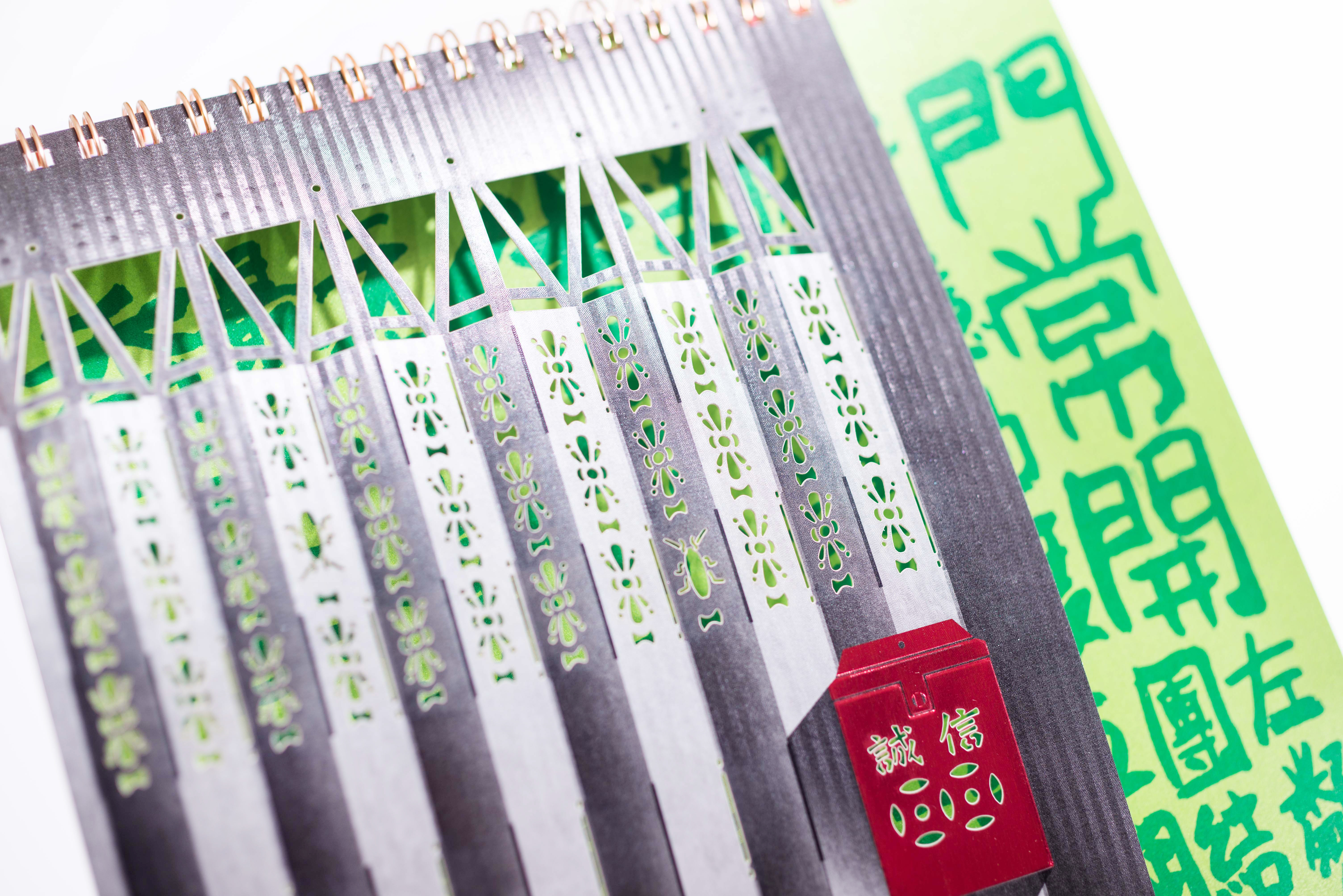 Champion of the 29th Hong Kong Print