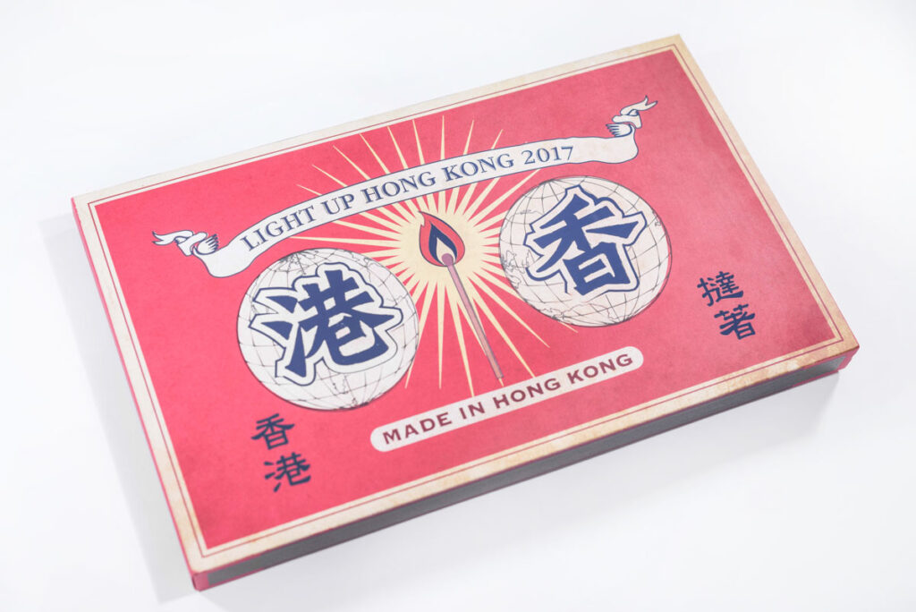 Champion of the 29th Hong Kong Print Awards (2017) – Calendar Printing Category-2